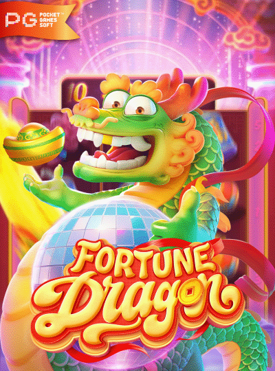 Fortune Dragon เกมสล็อตออนไลน์