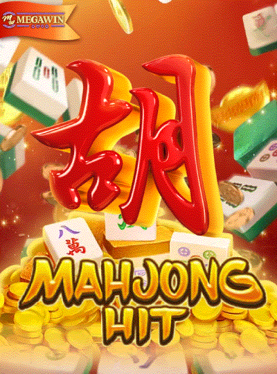 MAHJONG HIT เกมสล็อตออนไลน์